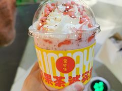 -果呀呀(国金街店)