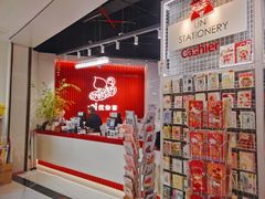 -优你客(久光百货店)