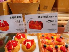 -多乐之日(颐堤港店)