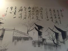 -小江南(老洋桥店)