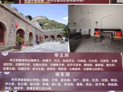 -雁门关景区