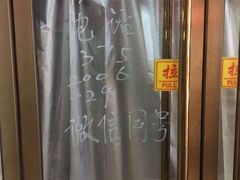 -清真老西北角温记粘食店(长沙路店)