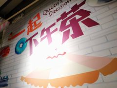 -超级物种(省府店)