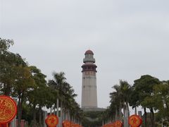 -五通灯塔公园