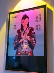 点击看大图 -SG头道汤养生馆