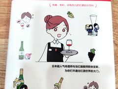 -神田川拉面店(上游街店)