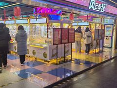 -风云再起游乐汇(北京西单西西友谊店)