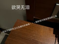 -清远熹乐谷温泉度假酒店