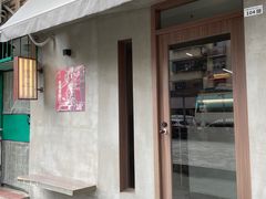 -Again Coffee Roaster(香蜜湖店)