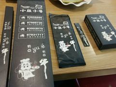 -小鱼小牛·鱼牛干锅·脆鱼火锅(世欧广场店)