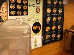 -逢阪にこにこ庵