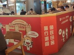 -湘间田舍(北仑银泰店)