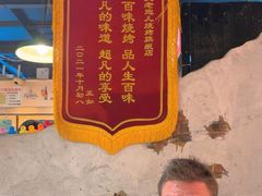 -提老炮儿烧烤(南山店)