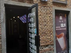 -丸茶一派(创意68店)