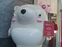 -茂业百货(东门店)