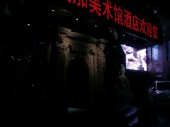 -北京A·C·Embassy酒店(三里屯工人体育场地铁站店)