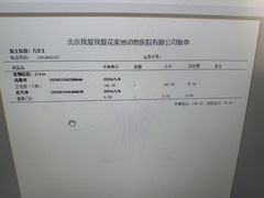 -宠爱国际动物医院·消化内科·心肾内科·ISFM猫友好(望京店)