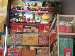 -鹏城八珍深圳特产手信(罗湖店)