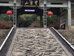 -穹窿山景区