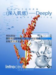 -栖SPA·ONDA ·美芙炫·海菲秀科技美肤中心