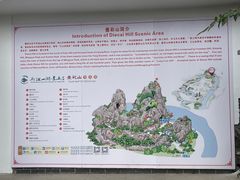 -叠彩山景区