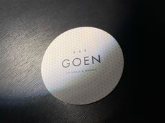 -GOEN·缘