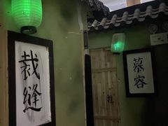 -奇门密室(五一新干线店)