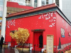 -上海世茂广场(南京东路店)