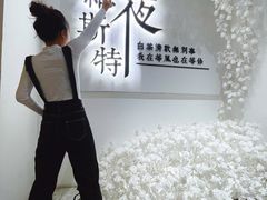 -维斯特·夜烤牛肋条任吃