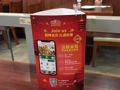 -棒约翰比萨·意面(独墅湖店)