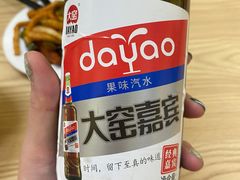 -老烟台灌汤包(南洪街店)