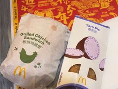 -麦当劳(虎门国际中心店)