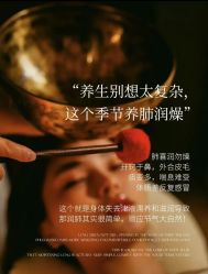 -芳朵美容养生SPA