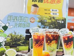 -CoCo都可(常德路店)