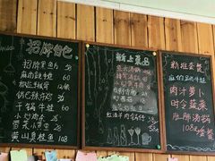 -川悦壹号·川菜(蠡溪路店)