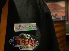 -Texas Roadhouse(世纪汇广场店)