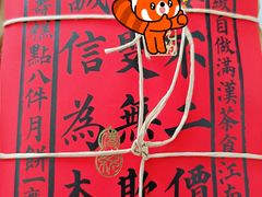 -祥禾饽饽铺·中式糕点(天津河东美福园店)