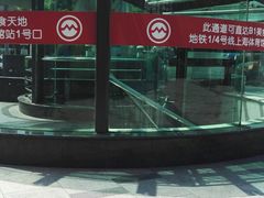 -飞洲国际广场