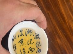 -正源安吉白茶特产享购商场(安吉店)