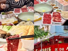 -八合里牛肉火锅(八合里总店)