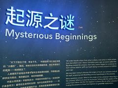 -自然博物馆(地铁站)