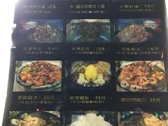 -星星奶冰·汤圆刨冰(甘肃路店)