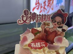 -味多美蛋糕(灯市口店)