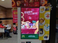 -麦当劳(杨高南路店)