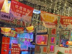 -巴卤社老火锅(财富店)