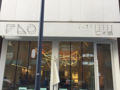 门面-仁义涵西餐·咖啡(中华巴洛克店)
