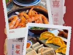 -南京大牌档(苏州中心店)