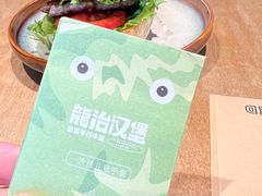 -龙治汉堡(中华城店)