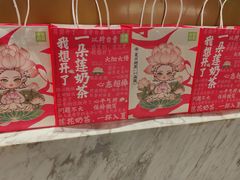 -奈雪的茶(漫广场店)