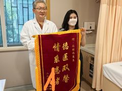 -上海广德中医门诊部